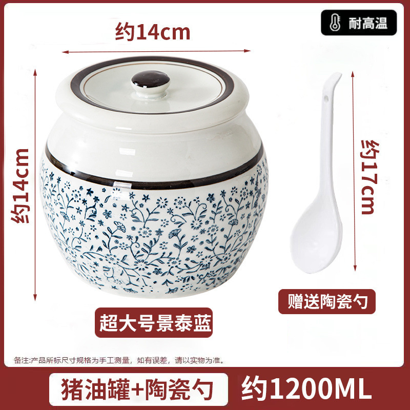 塩缶キッチン豚油缶蓋付き唐辛子油缶家庭用耐高温セラミック缶食品級専用辛子新|undefined