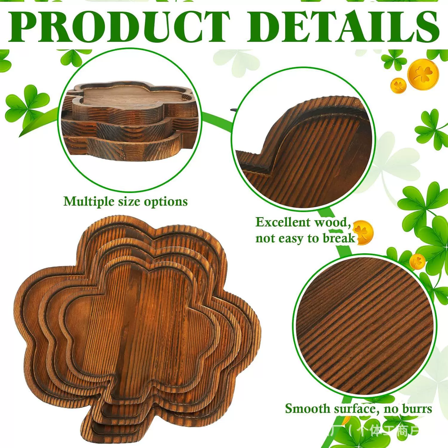 中式四叶草早餐盘家用客厅水果坚果放置盘下午茶盘多规格实木托盘