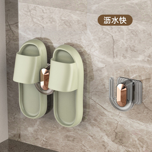 星优浴室拖鞋架壁挂式免打孔卫生间挂鞋子收纳架厕所沥水置物挂钩
