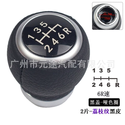 Suitable for Subaru Impreza Sürətlər qutusu və əl tormozu başlıqları - sk-sbru-02-black-cover-matte-circle-r-lower-6-speed-2-pieces-dark-textured-black-leather