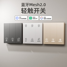 �Ƶ������_�P�{��Mesh2.0�����h���_�P�ѽ����׼�APPС���Z������