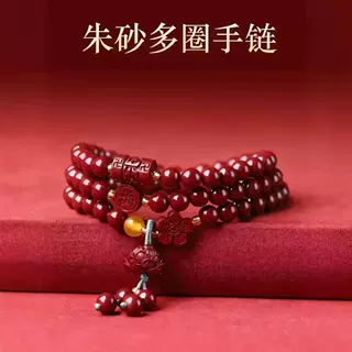 原创朱砂手链女款三圈莲花天然朱砂多圈紫金砂手串本命年礼物批发