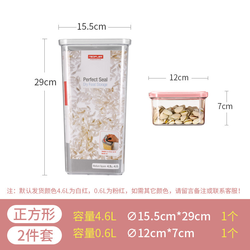 Neoflam五穀食品級キッチン貯蔵缶密封缶冷蔵庫収納プラスチック食品ボックス防湿缶|undefined