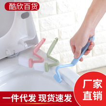 家用弯曲刷V型马桶刷 V形刷厕所清里侧死角清洁刷 家庭卫浴软毛刷
