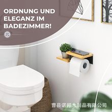 纸巾架手机支架卷纸架批发卫生间纸巾盒房间浴室置物架厕所卫生