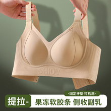 外贸大胸显小大码文胸提拉防下垂无痕粉底液内衣调整型薄款固定杯