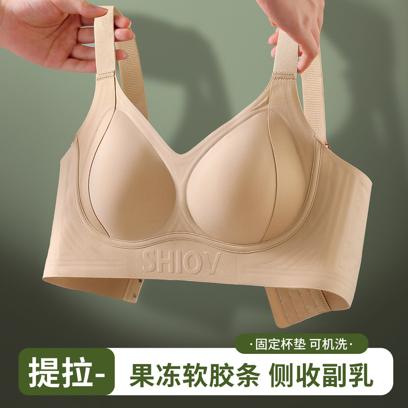 Cross-Border Large Size Liquid Foundation Underwear for Big Breasts, Small Lift, Anti-Sagging, Seamless Adjustable Bra, Thin Fixed Cup