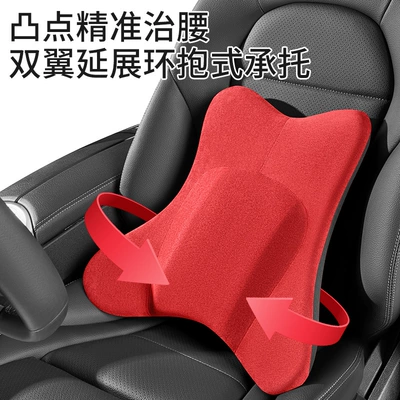 long sitting artifact – Waist support