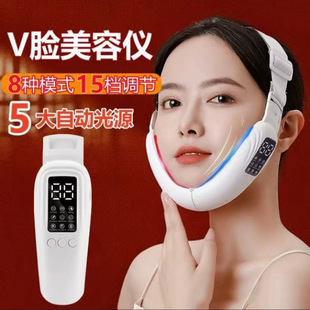 Famous Plastic Surgery Same Model Smart Face V-Face Device Lazy Ems Face Slimming Beauty Instrument Mask Lifting Massage Firming Shaping Mask