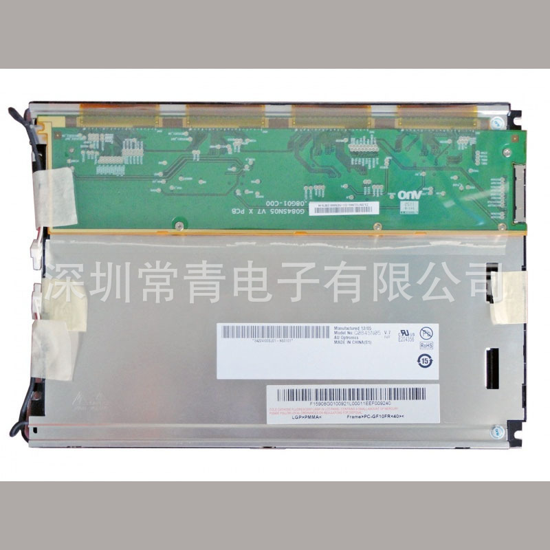 First-hand supply G084SN05 V7 display 8.4 inch new original 800*600 stable supply test