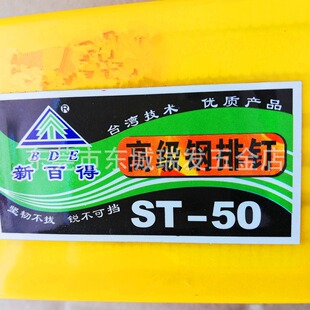 THTˮ���ᔚ☌�ST38���B�b����ᔾ�����BDE�°ٵ�����