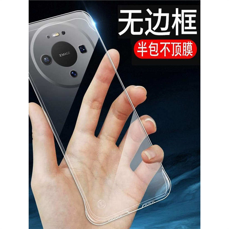 Huawei Mate80/Pro/Max Mobile Phone Protective Case, Borderless, Semi-Covered, Ultra-Thin, Anti-Fall, Transparent Plastic Hard Case Huawei Mate80/Pro/Max Mobile Phone Protective Case, Borderless, Semi-Covered, Ultra-Thin, Anti-Fall, Transparent Plastic Hard Case