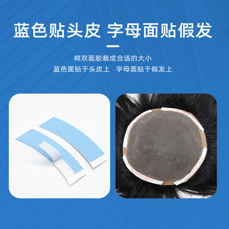 Mesh Silk Blue Glue Wig Double-Sided Adhesive Blue Glue Film Men's Wig Double-Sided Tape Blue Glue Mesh Sweat-Wicking Blue Glue