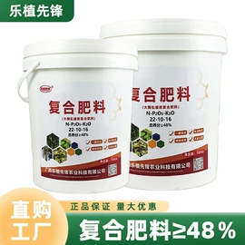 复合肥;植物调节剂;其他化肥