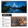 【Lin Hai Song 100g】Pure Cologne