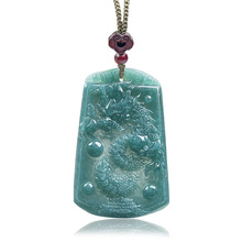 危料冰底蓝水生肖龙牌项坠挂件天然A货翡翠吊坠四会玉器珠宝批发