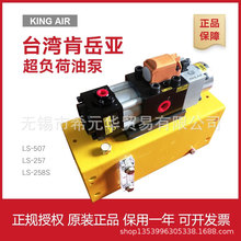 ̨������ǹ��رñ����ó崲���رñ�����LS-507,LS-257