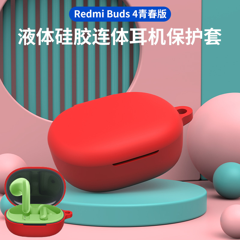 For Red Rice buds4 Youth Edition Silicone Protective Case Redmi buds4 lite Xiaomi Air 3 SE