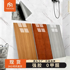 墙贴;玻璃贴;墙纸、壁纸