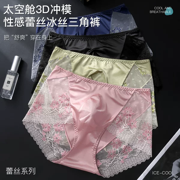 Luxury satin ice silk men's lace underwear with 3D pouch, side floral lace, breathable low-rise briefs