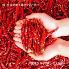 新一代辣椒粉印度辣椒面段辣辣辣椒干辣椒干干货辣椒其他家用常温