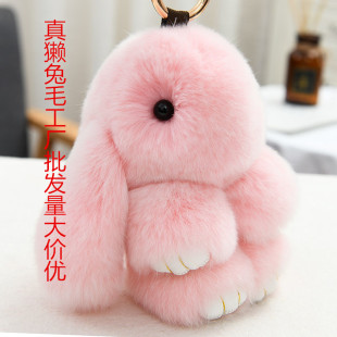 Wholesale cream color rabbit pendant real fur plush rabbit Rex rabbit fur pendant car key chain store celebration gift