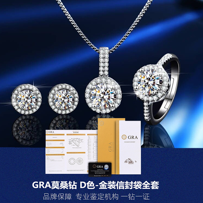 Venta caliente deseo Comercio exterior transfronterizo caliente s925 plata moissanite bolsa redonda traje anillo pendientes collar femenino transmisión en vivo