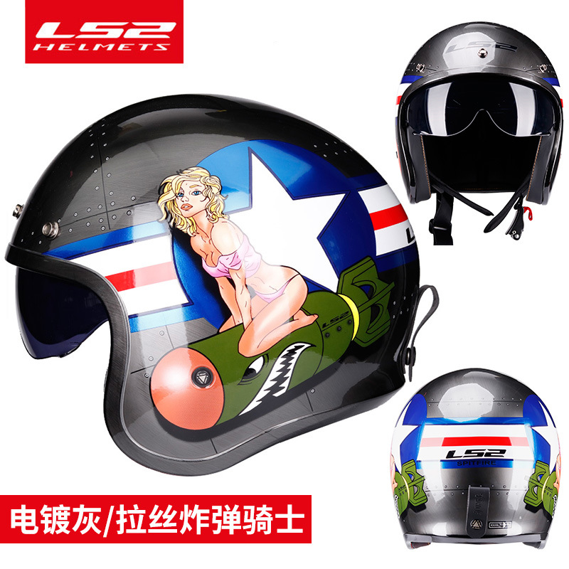 LS2 casco de la motocicleta retro medio casco Harley hombres y mujeres más tamaño motocicleta invierno medio cubierto cuatro estaciones pedal OF599