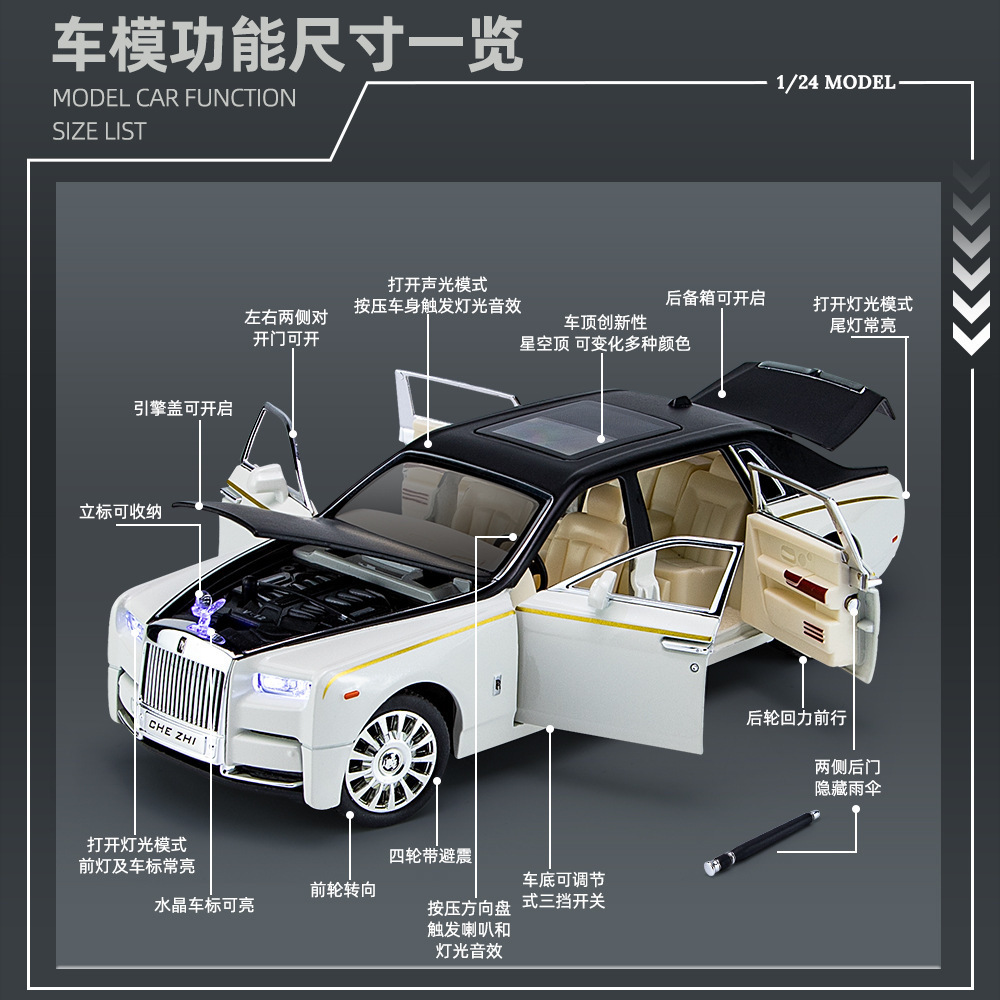 1-24 합금 자동차 모델 롤 팬텀 시뮬레이션 합금 자동차 모델은 문 청하이 장난감 자동차 도매를 열 수 있습니다