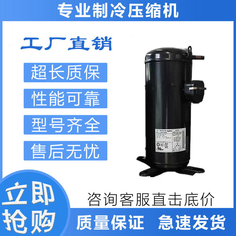 C- SBN523H8H is suitable for Sanyo air conditioning refrigeration