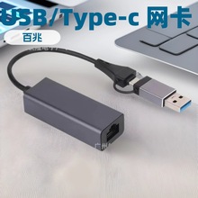 USB/Type-c�DRJ45���׾W���X�Ͻ��⚤�m��춹Pӛ����X���O��