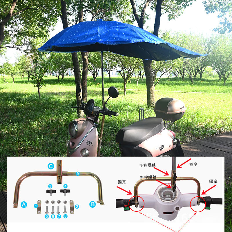 Paraguas para automóviles eléctricos, paraguas para motocicleta, paraguas de lluvia, paraguas de lluvia para automóviles eléctricos, paraguas de sombrilla desmontables, paraguas para automóviles eléctricos