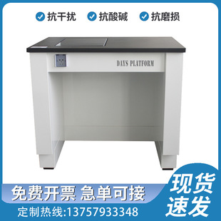 All-steel laboratory electronic sky platform laboratory equipment shock-absorbing and shockproof central platform test electronic sky platform