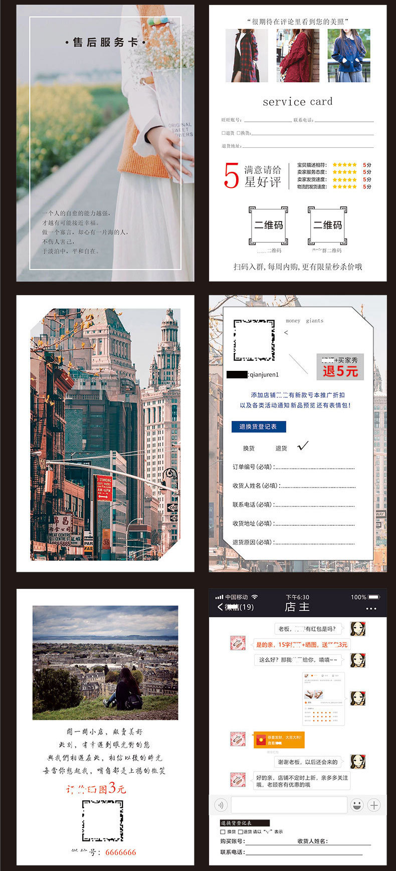详情页_10.jpg