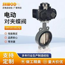 ���ֵ綯����D971X-10C�綯���ܷ��жϷ��ŵ綯�Լе���