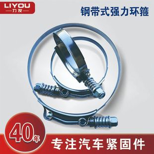 A型钢带式强力环箍不锈钢光滑连接固定卡箍高强度耐用-阿里巴巴