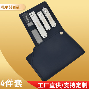 Wholesale Manicure Manicure Beauty Tools Nail Scissors Set Nail Clipper Set Nail Clippers Nail Clippers Set