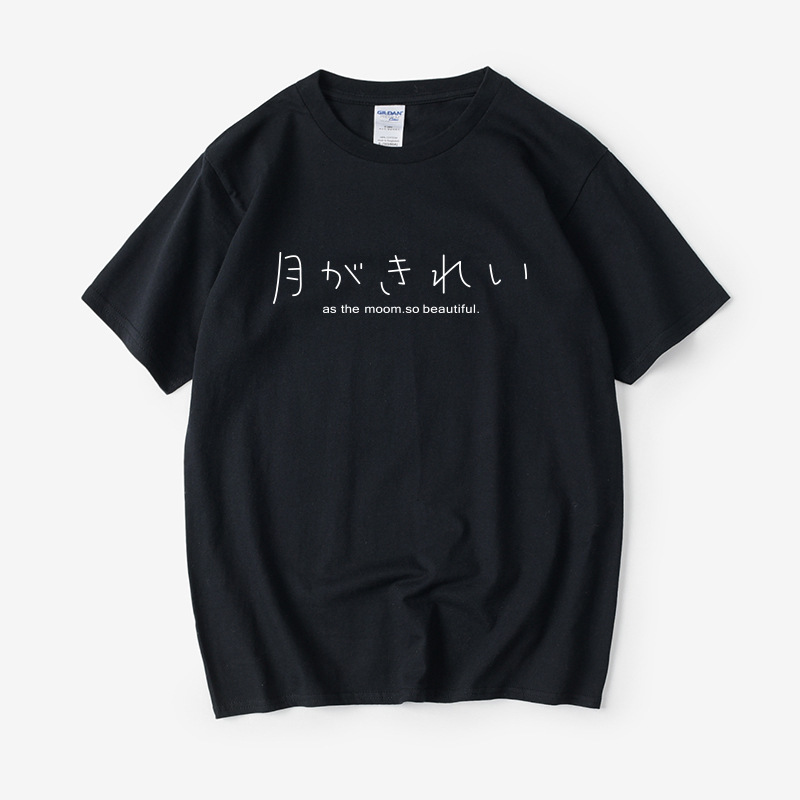 Moonlight is really beautiful Mizuno Animation Surrounding Two-dimensional T-shirt Short-sleeved Crewneck Summer Men's and Women's Couple Jacket