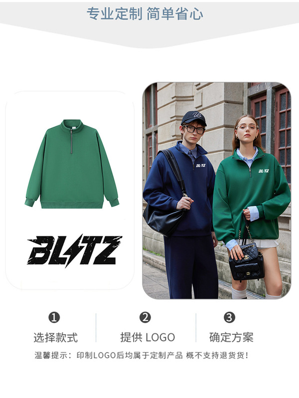 纯色无帽工作服外套立领潮牌重磅跨境男装黑色运动半拉链卫衣定制|undefined