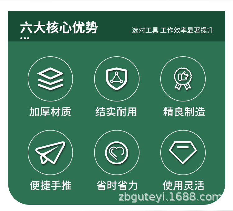 手推式橡胶止退器