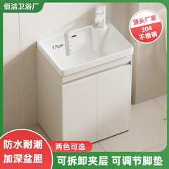ステンレス床置き式浴室キャビネットセラミック一体型洗面器小戸型小型トイレバルコニー洗面器