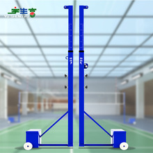 宇生富气排球网柱升降排球柱比赛专用网架室内户外移动球网柱8002