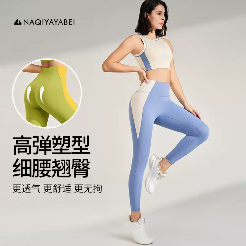 运动户外健身套装速干瑜伽服防震文胸bra打底跑步九分长裤女塑身