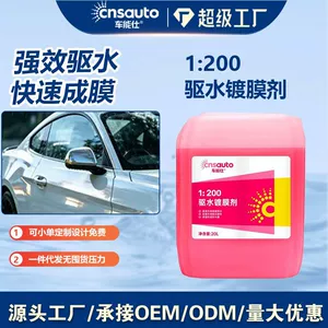 Car Water-Repellent Coating Agent: 20L Bucket of Water-Repellent Agent for Car Paint and Glass, Anti-Dust, Anti-Stain, Brightening and Protective