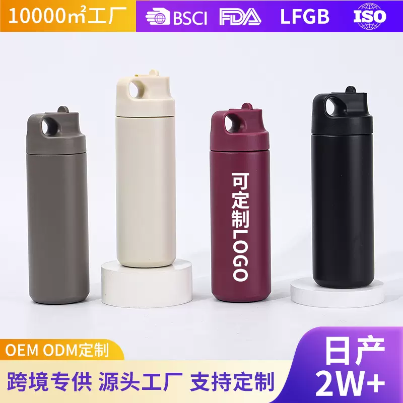 跨境创意吸嘴式双层保温杯304不锈钢双饮咖啡杯户外手提运动水杯