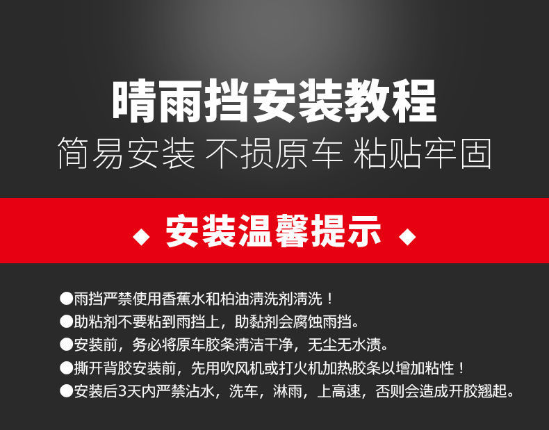 Suitable for Beijing Hyundai Accent Rain Shield Window Rain Shield Modification Accessories Automotive Supplies Rain Shield Rain Eyebrow