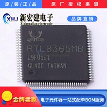 RTL8365MB-VC-CG  REALTEK/����  ��̫�W�հl��  90��/�бP