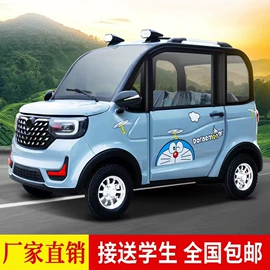 其他电动车;电动代步车;电动三轮车