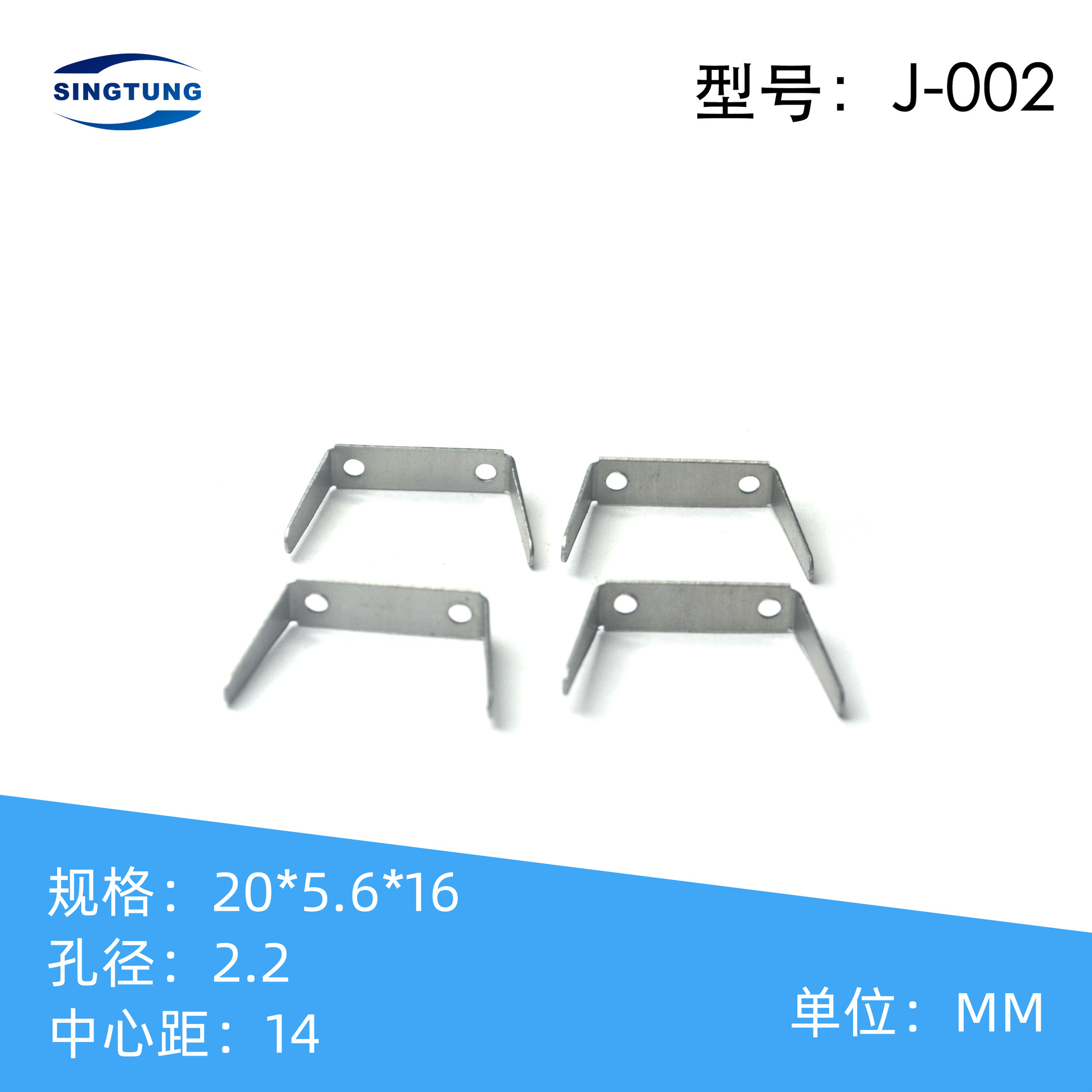 脚仔现货供应 金属唛头脚仔金属标牌脚仔 插扣 箱包U型脚仔 底片