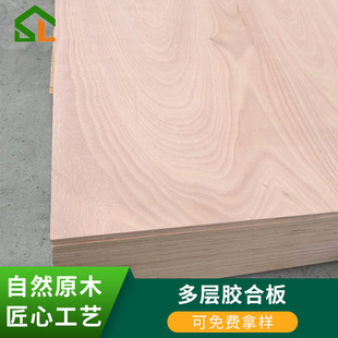 厂家供应单科夹板多层板胶合板3mm-25mm贴皮厨具家装用规格多样-阿里巴巴